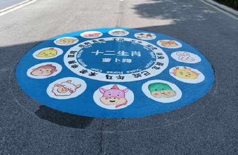 南昌地面游戏彩绘